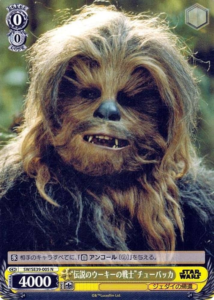 STARWARS VOICE&MUSIC チューバッカ Amazon.co.jp: スター・ウォーズ Voice&Music Plush